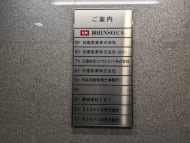 v20260127151010/fresh/building/J00100404223_67