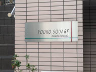 v20260127151010/fresh/building/J00100408947_7