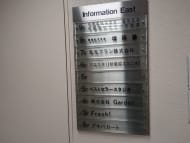 v20260127151010/fresh/building/J00100410991_67
