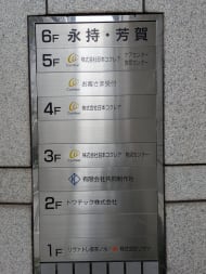 v20260127151010/fresh/building/J00100413452_67