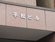 v20260127151010/fresh/building/J00100414383_10