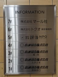 v20260127151010/fresh/building/J00100415637_67