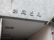v20260127151010/fresh/building/J00100419684_8
