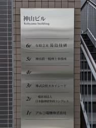 v20260127151010/fresh/building/J00100466445_67