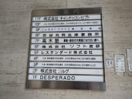 v20260128151011/fresh/building/J00100375649_67
