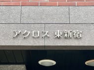 v20260128151011/fresh/building/J00100375719_9