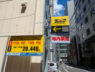 v20260128151011/fresh/building/J00100381395_11