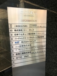 v20260128151011/fresh/building/J00100385872_67