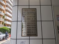 v20260128151011/fresh/building/J00100386949_67