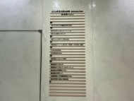 v20260128151011/fresh/building/J00100387398_67