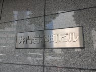 v20260128151011/fresh/building/J00100389230_9