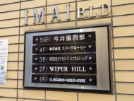 v20260128151011/fresh/building/J00100389421_67