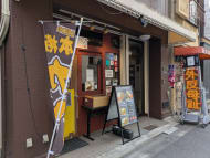 v20260128151011/fresh/building/J00100512606_8