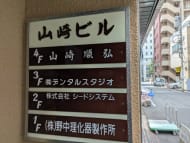 v20260129150909/fresh/building/J00100369447_67