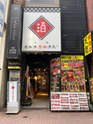 v20260129150909/fresh/building/J00100380315_3