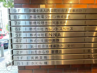 v20260129150909/fresh/building/J00100386046_65