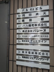 v20260129150909/fresh/building/J00100389657_67