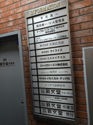 v20260129150909/fresh/building/J00100415200_67