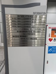 v20260130150910/fresh/building/J00100363803_67