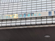 v20260130150910/fresh/building/J00100370222_8