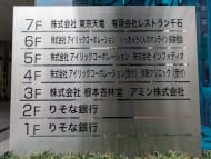 v20260130150910/fresh/building/J00100372200_67