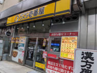 v20260130150910/fresh/building/J00100379144_12