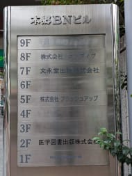 v20260130150910/fresh/building/J00100381338_67
