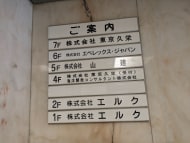 v20260130150910/fresh/building/J00100390845_67