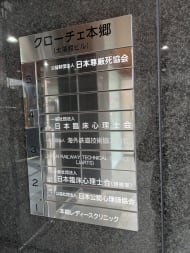 v20260130150910/fresh/building/J00100394478_67