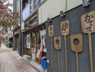 v20260130150910/fresh/building/J00100405499_9