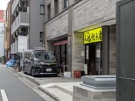 v20260130150910/fresh/building/J00100410892_6