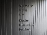 v20260130150910/fresh/building/J00100510450_10