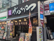 v20260130150911/fresh/building/J00100369192_7