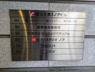 v20260130150911/fresh/building/J00100372510_67