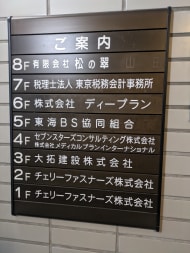 v20260130150911/fresh/building/J00100375543_67