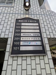 v20260130150911/fresh/building/J00100379541_67