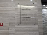 v20260130150911/fresh/building/J00100405499_67