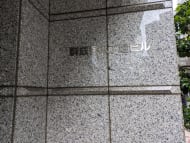v20260130150911/fresh/building/J00100420940_9