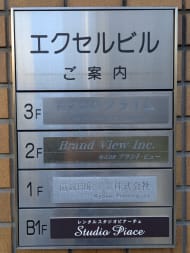 v20260131150803/fresh/building/J00100359867_67
