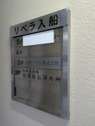 v20260131150803/fresh/building/J00100364661_67