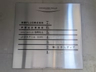 v20260131150803/fresh/building/J00100378957_67