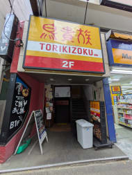 v20260131150803/fresh/building/J00100379133_12
