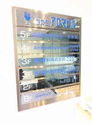v20260131150803/fresh/building/J00100379146_67