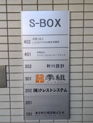 v20260131150803/fresh/building/J00100380960_67