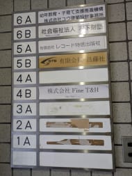 v20260131150803/fresh/building/J00100384821_67