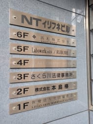 v20260131150803/fresh/building/J00100384897_67