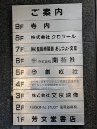 v20260131150803/fresh/building/J00100386220_67