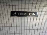 v20260131150803/fresh/building/J00100390451_15