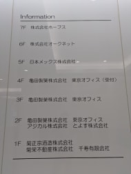 v20260131150803/fresh/building/J00100391278_67