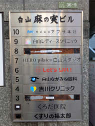v20260131150803/fresh/building/J00100392371_67
